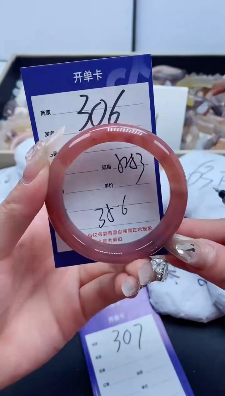 【闪购商品】石英质玉手镯未镶嵌306-52