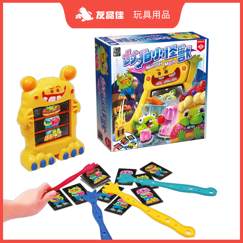张丹丹优选玩具：讨拍小怪兽