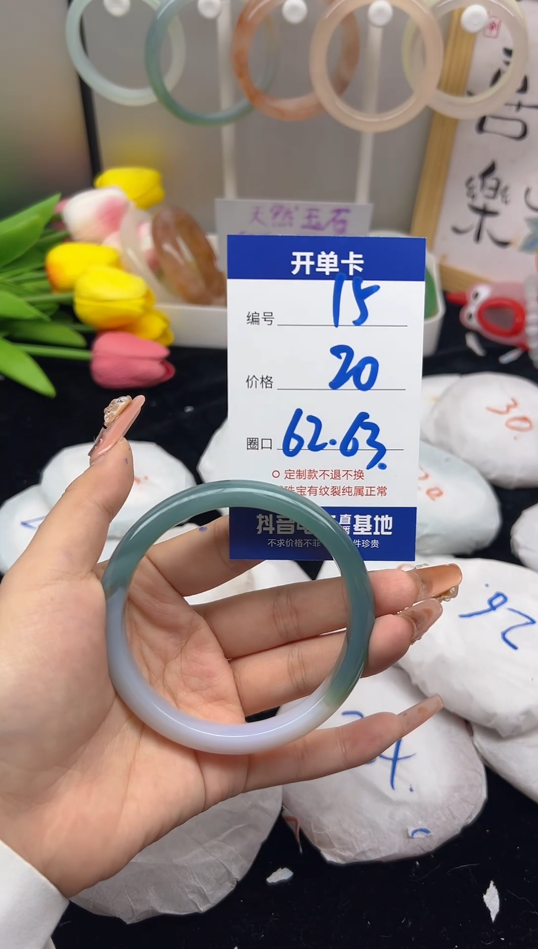 【闪购商品】石英质玉（黄龙玉）手镯未镶嵌15