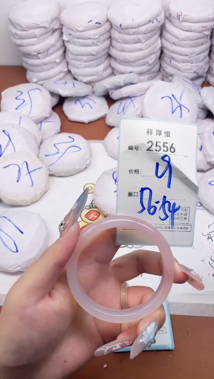 【闪购商品】玛瑙/玉髓手镯未镶嵌2556