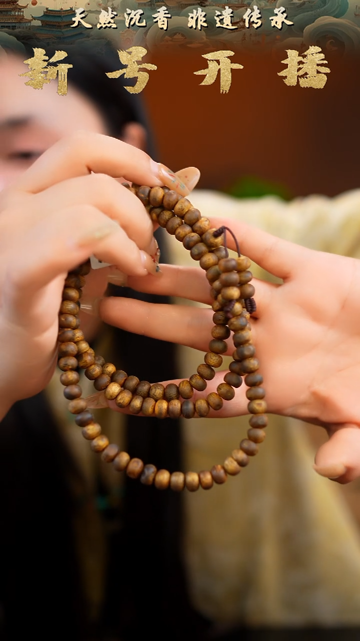 【闪购商品】沉香手串老白棋虫漏多圈