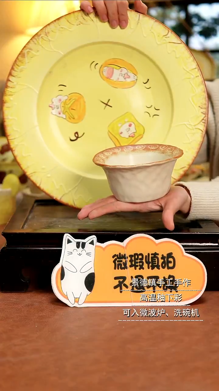 摆件陶景德镇手作陶瓷微瑕