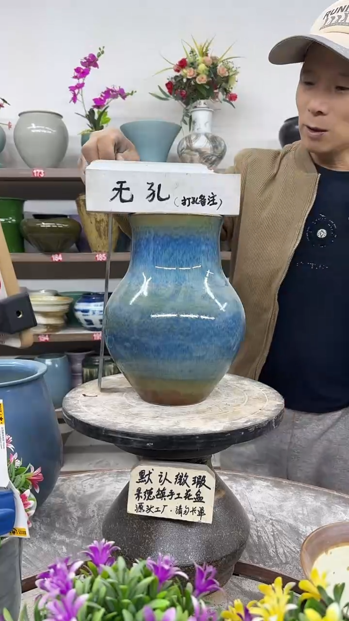 12-13-高26口11瑕-花盆