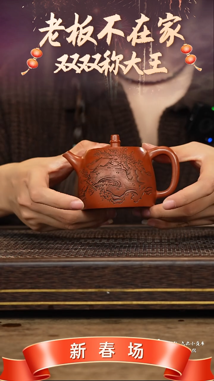【闪购商品】紫砂茶壶冠砂茶器72