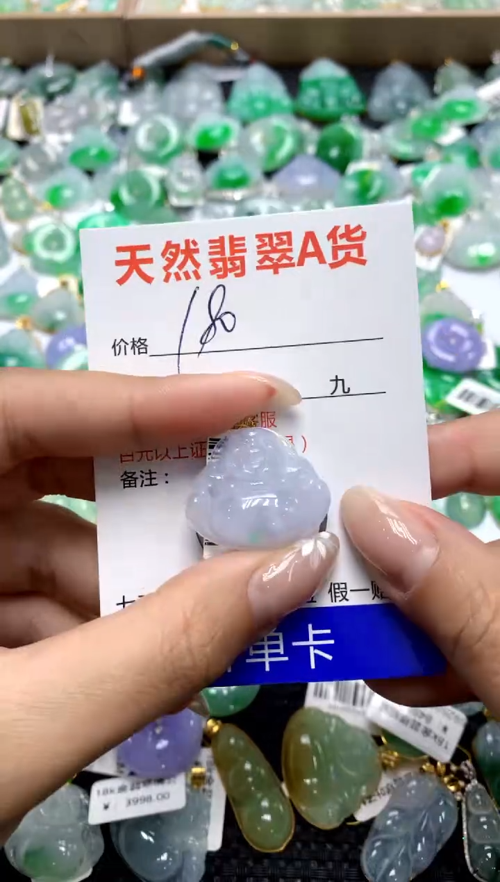 【闪购商品】翡翠颈饰18K金镶嵌1111111111111111