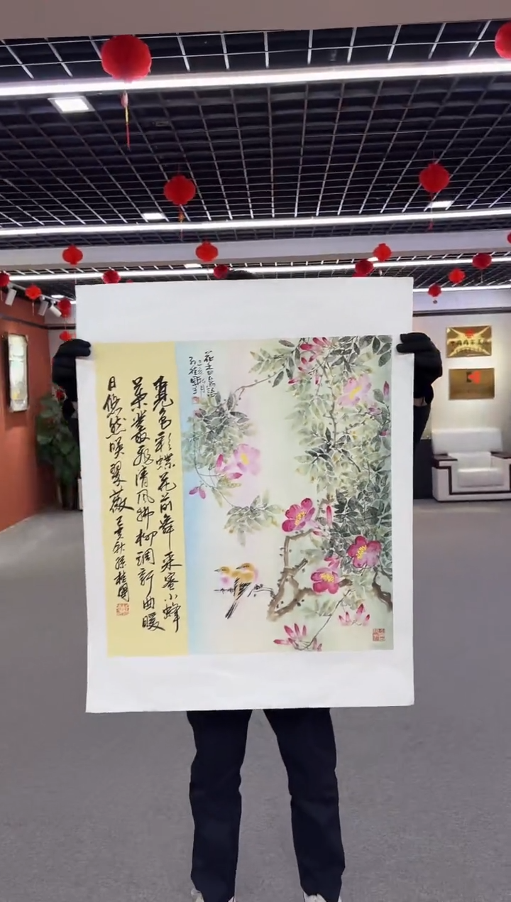 【闪购商品】国画孙桂国老师字画带亲笔合影证书16-6