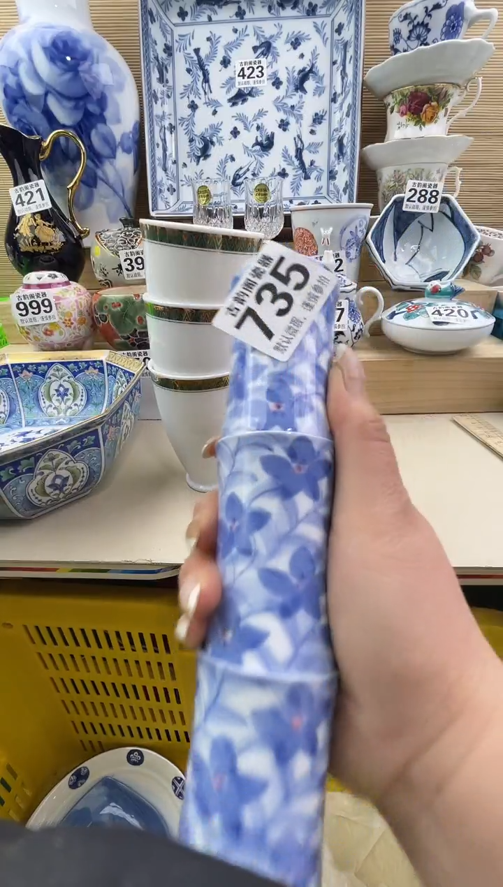 鲁*夫摆件瓷器瓷器瓷器