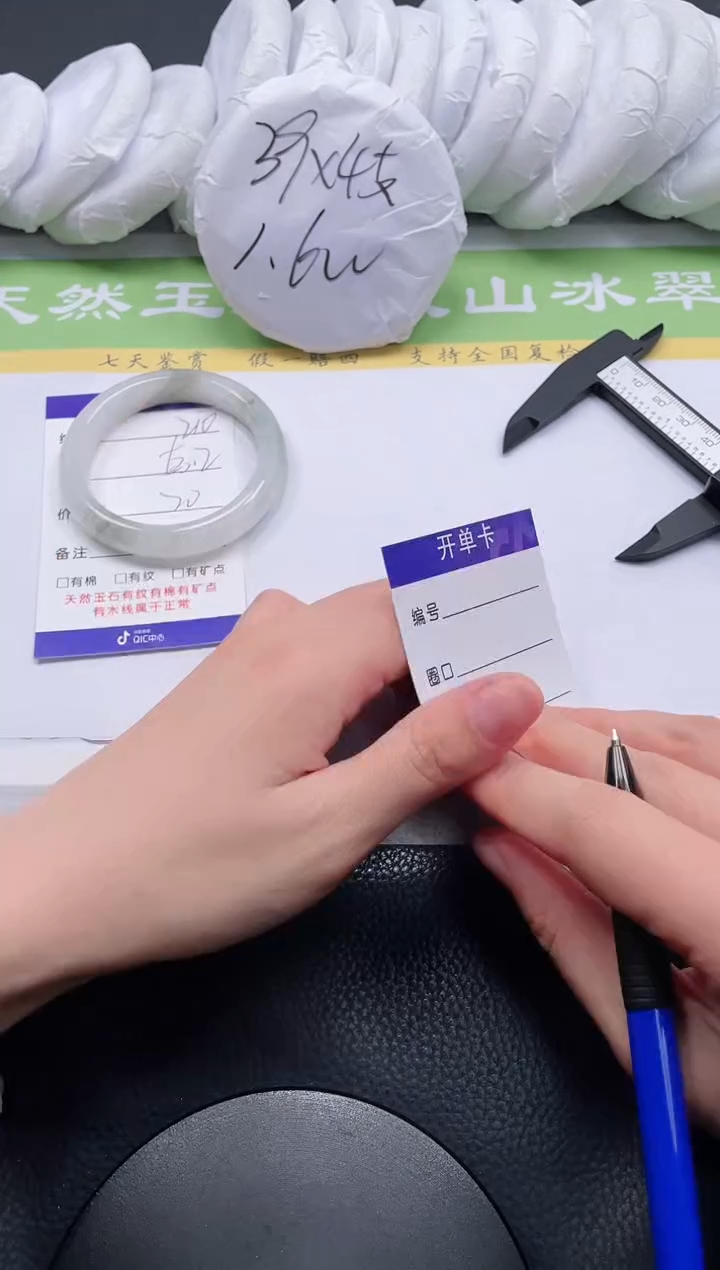 【闪购商品】石英质玉手镯未镶嵌A210-53.2