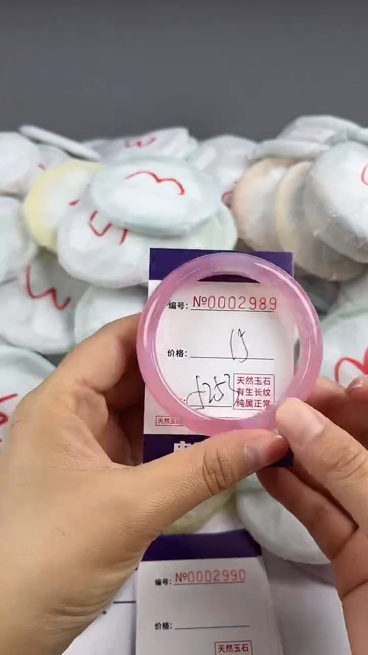 【闪购商品】玛瑙/玉髓手镯未镶嵌2989