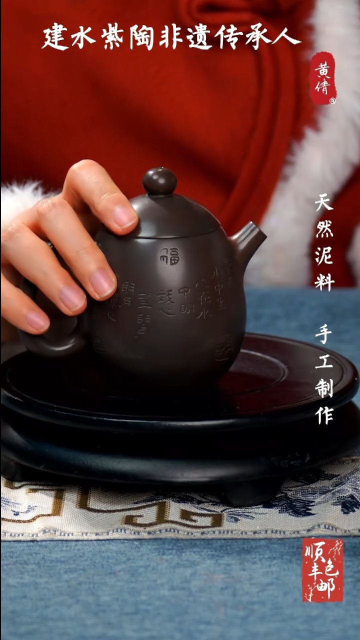 【闪购商品】壶云南建水紫陶壶195