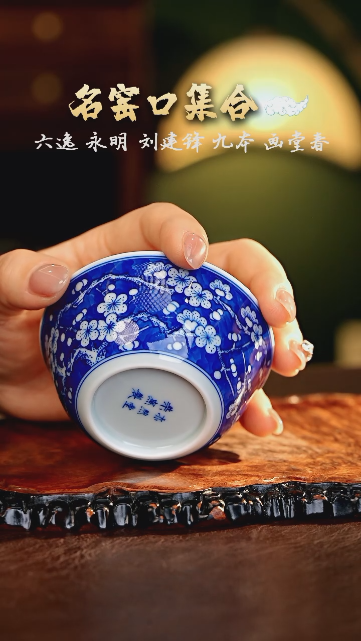 【闪购商品】杯正德严选好物······