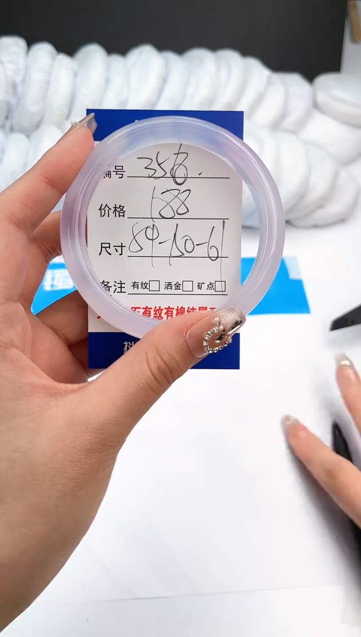 【闪购商品】玛瑙/玉髓手镯未镶嵌356-冰紫-59