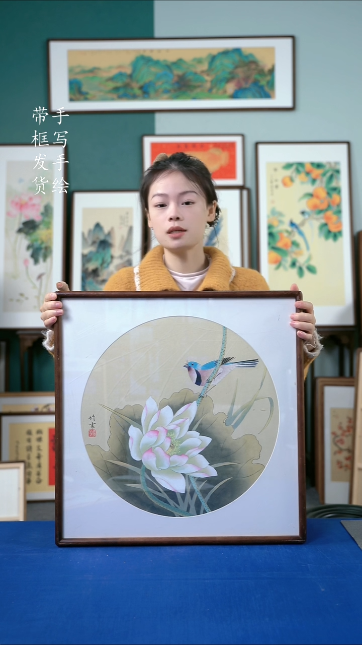 国画27  荷花 52*52