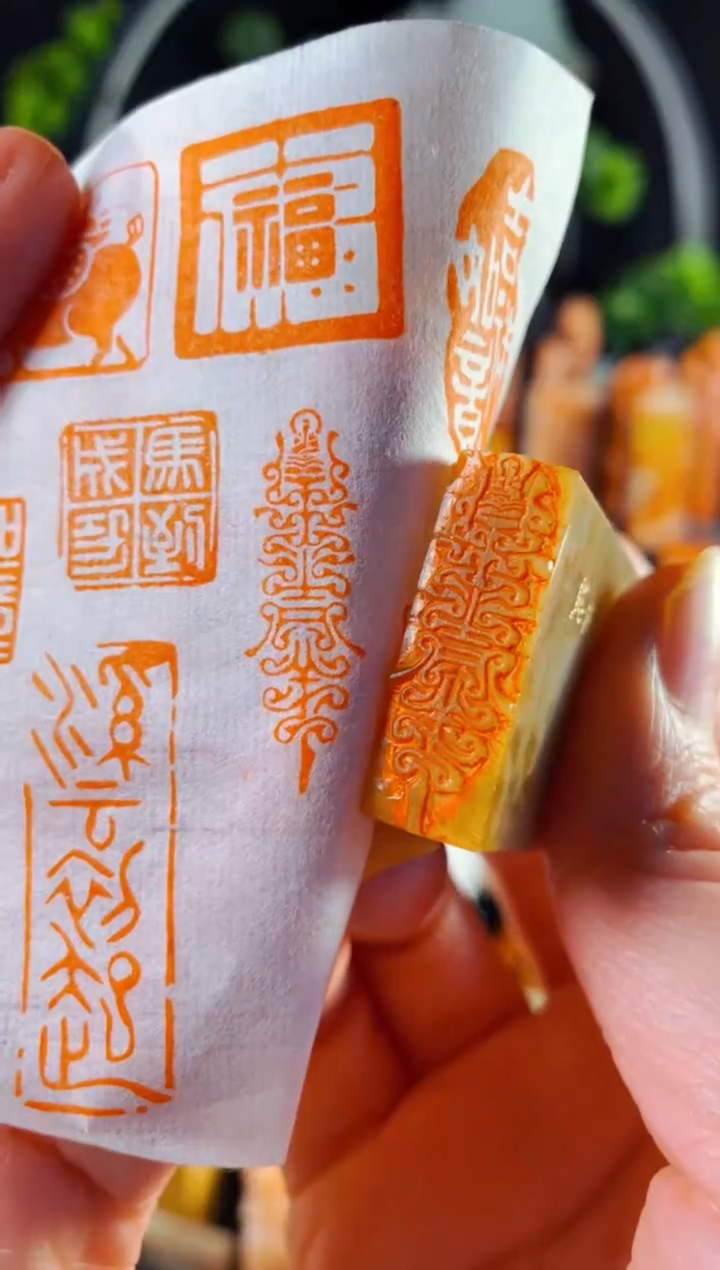 巴林石印石手工篆刻《大吉祥》1*3 巴林