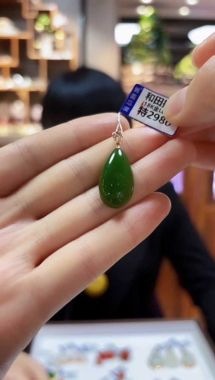 【闪购商品】和田玉颈饰18K金镶嵌挂件
