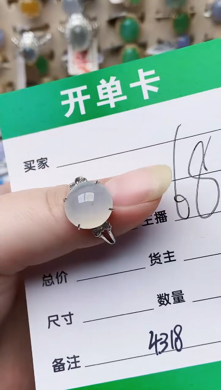 颈饰银S925镶嵌翡翠4318