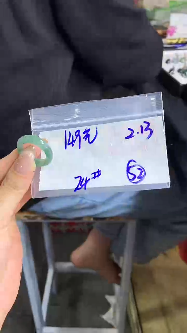 【闪购商品】定制翡翠戒圈未镶嵌52 橘子寻翠定制毛货需精细抛光