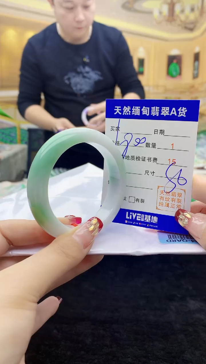 【闪购商品】翡翠手镯未镶嵌    H37-18