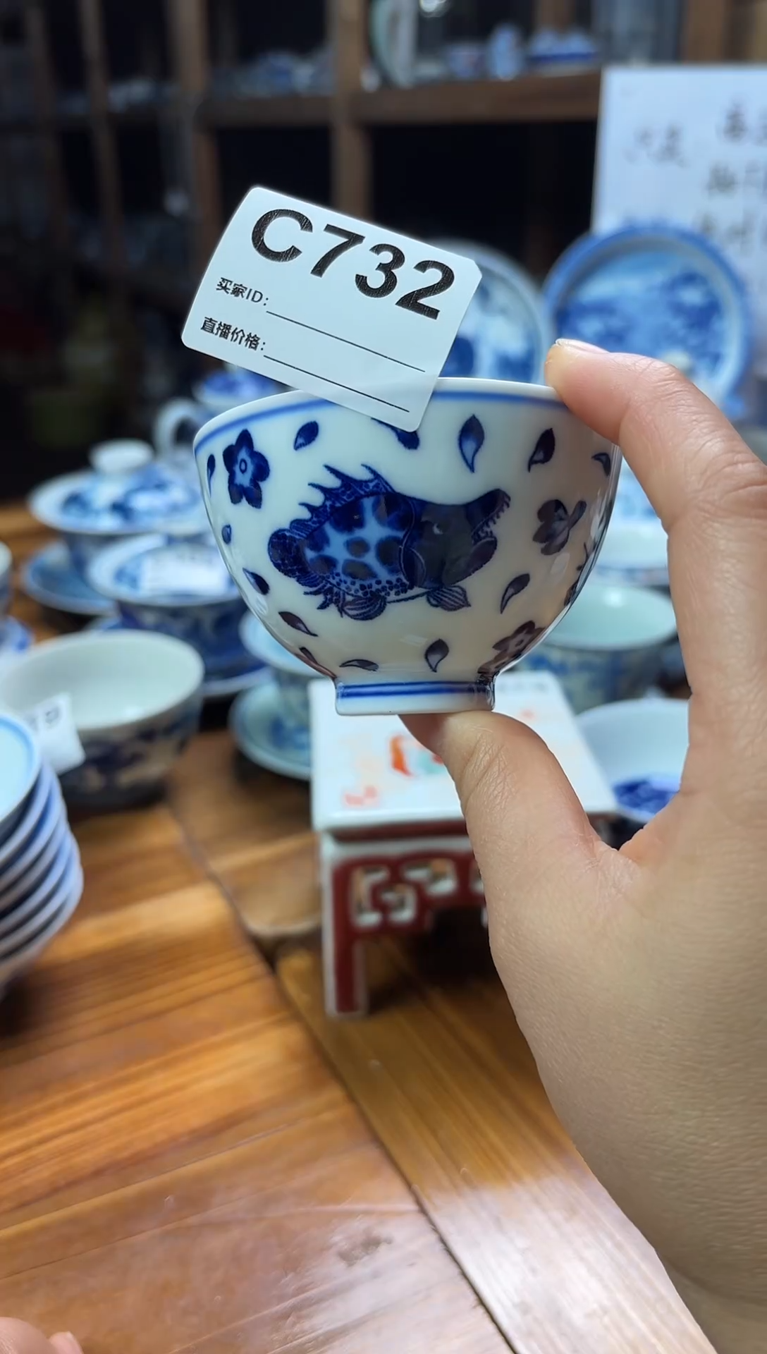 摆件陶瓷茶具茶杯C732