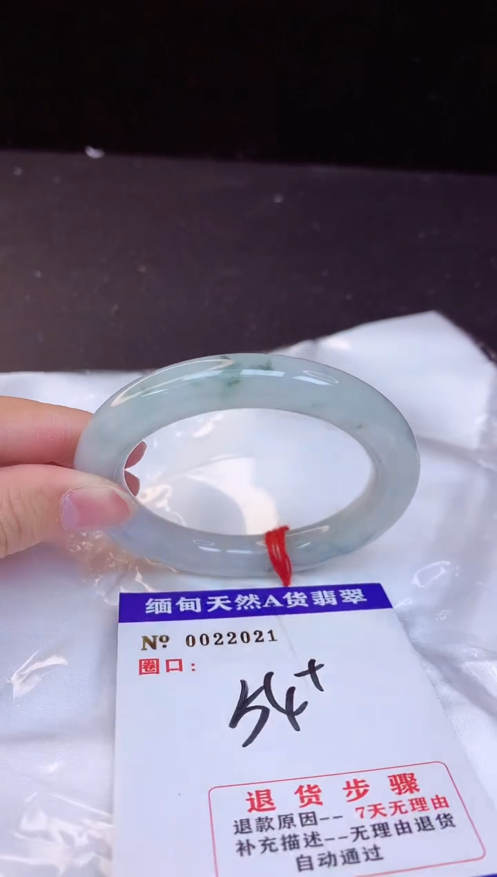 【闪购商品】翡翠手镯未镶嵌54+