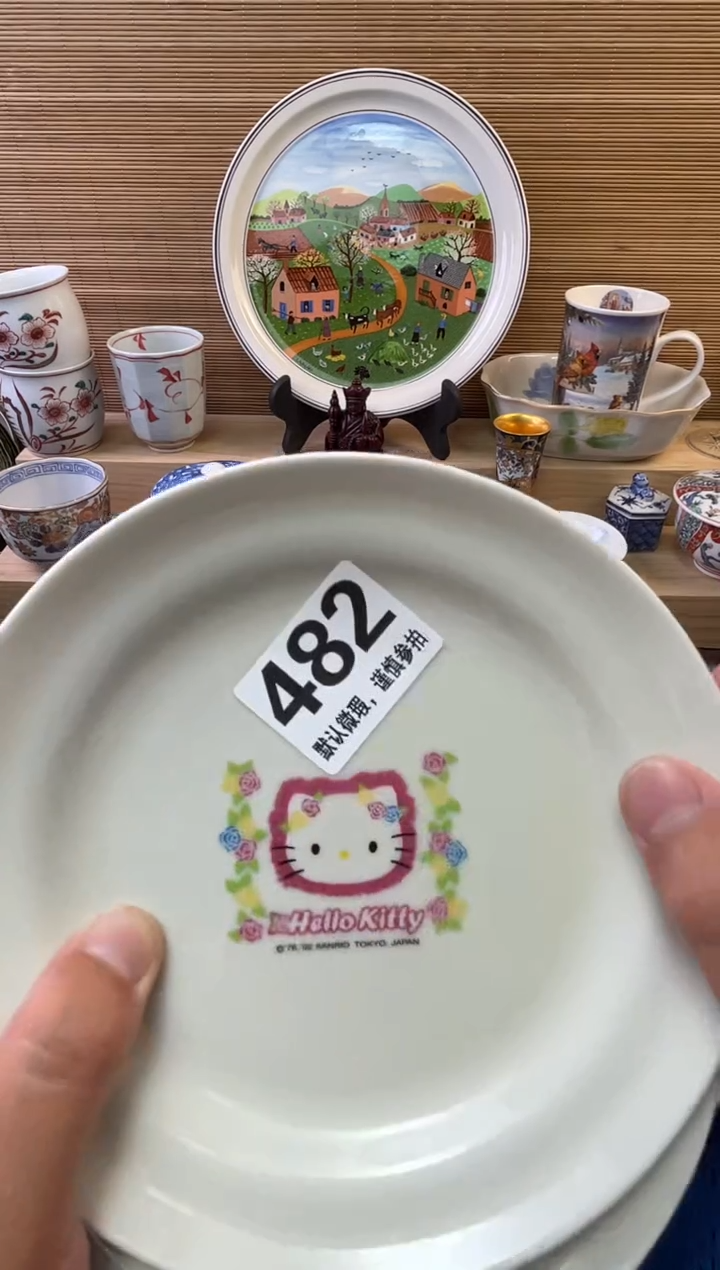 瓷片木*花陶瓷瓷器瓷器瓷器瓷器瓷器