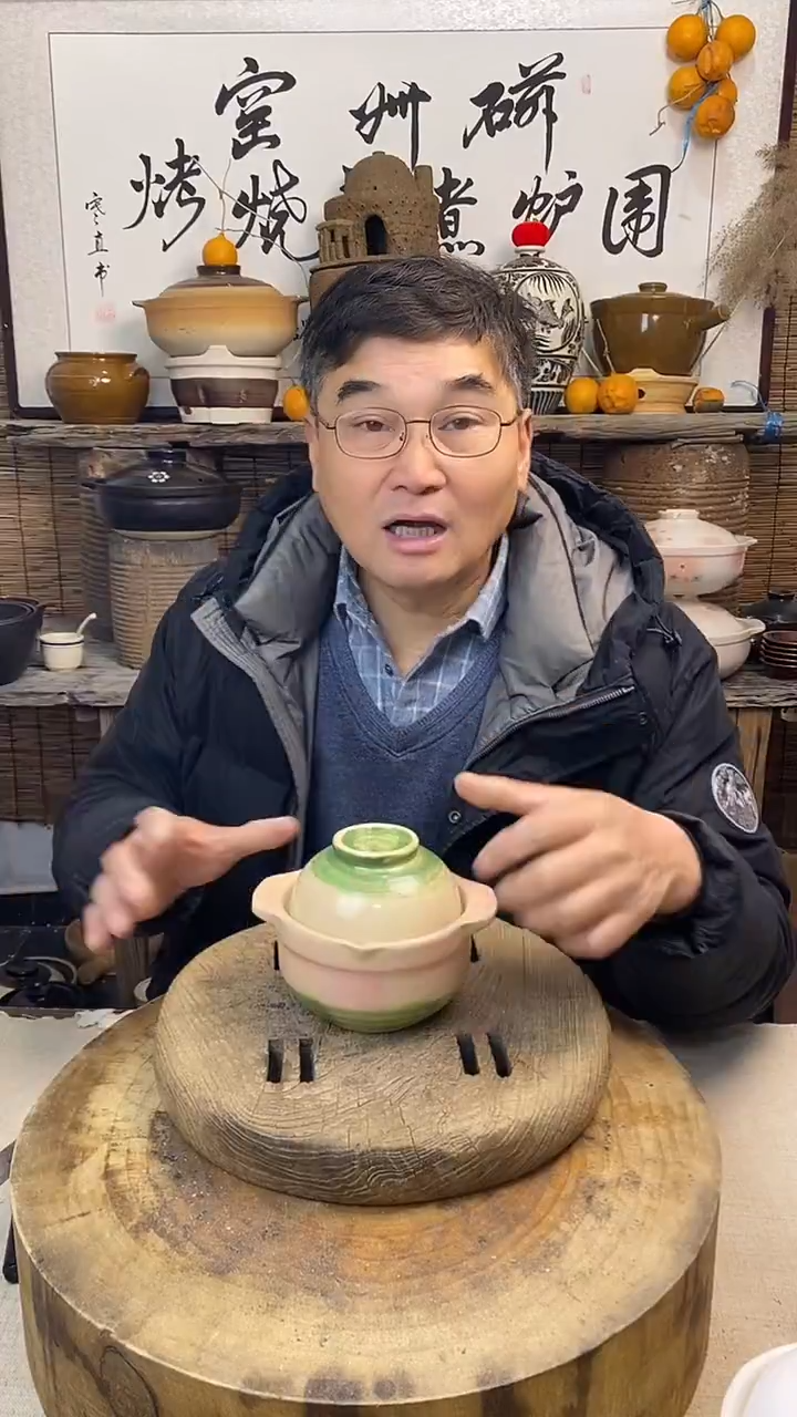 土陶粉黛小烧锅（可干烧400毫升）