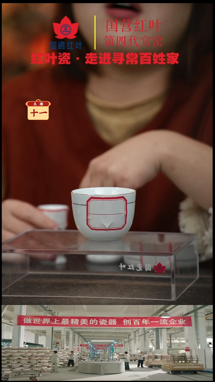 陶瓷1个正价果果二缸盅杯