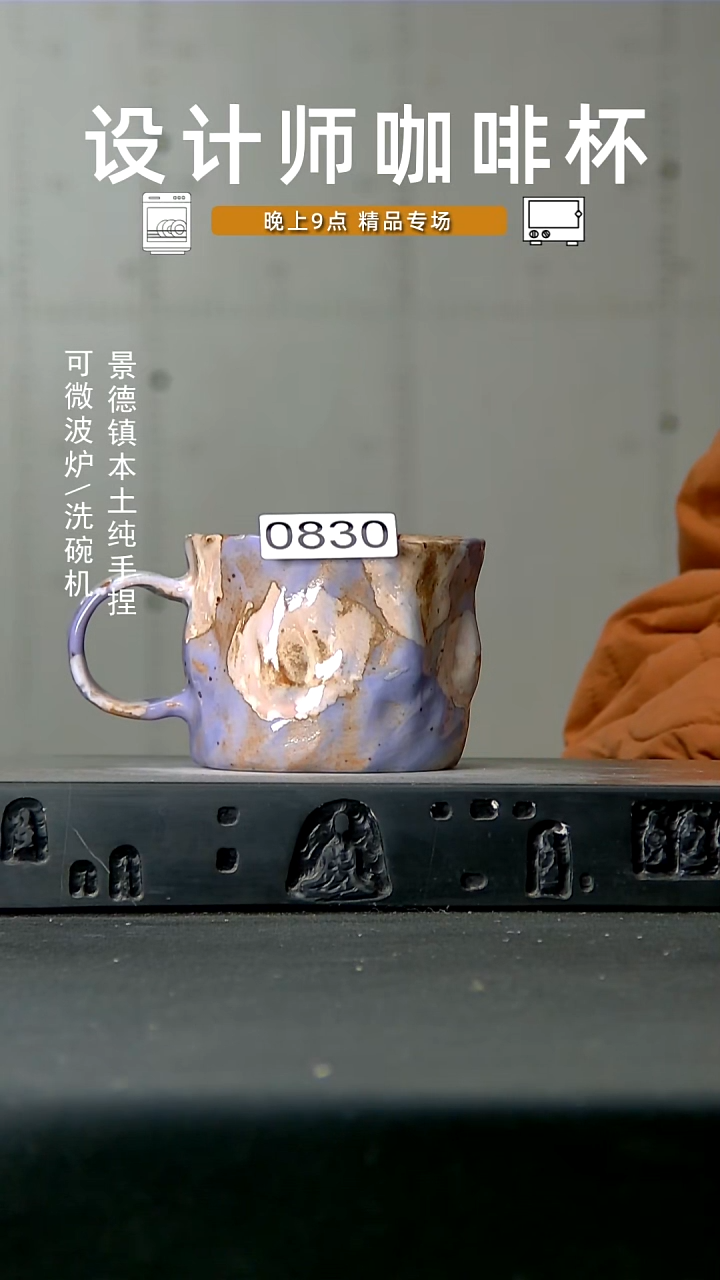 830高温手作同款 食品级