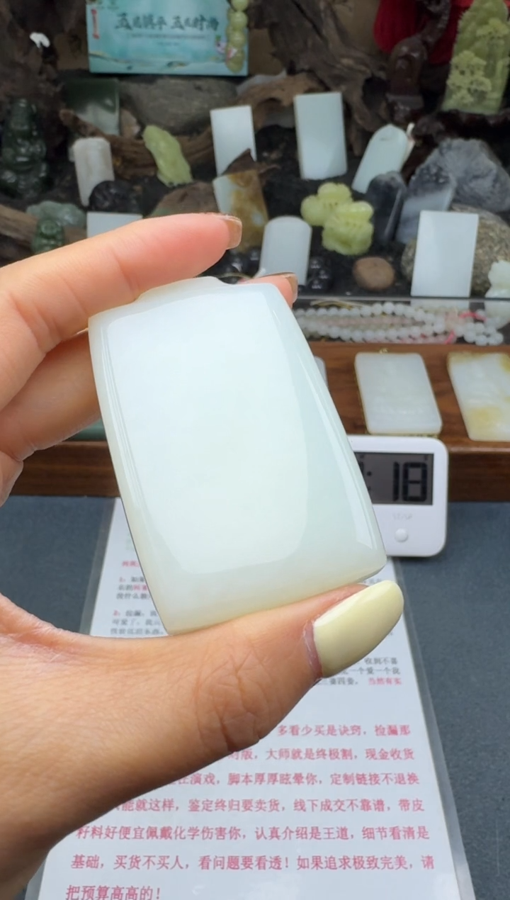 【闪购商品】和田玉颈饰未镶嵌筱筱