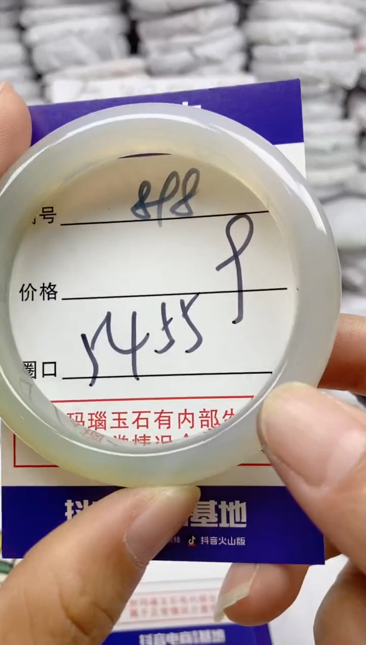 手镯玛瑙/玉髓未镶嵌898