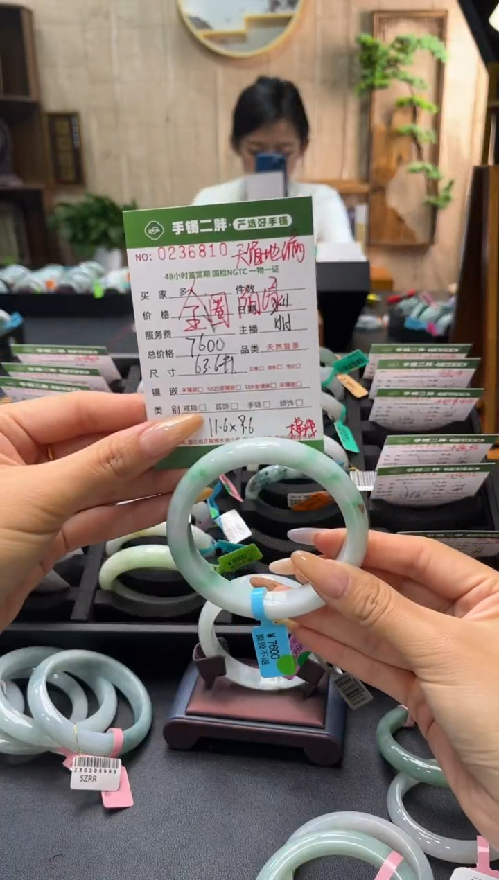 【闪购商品】翡翠手镯未镶嵌多人