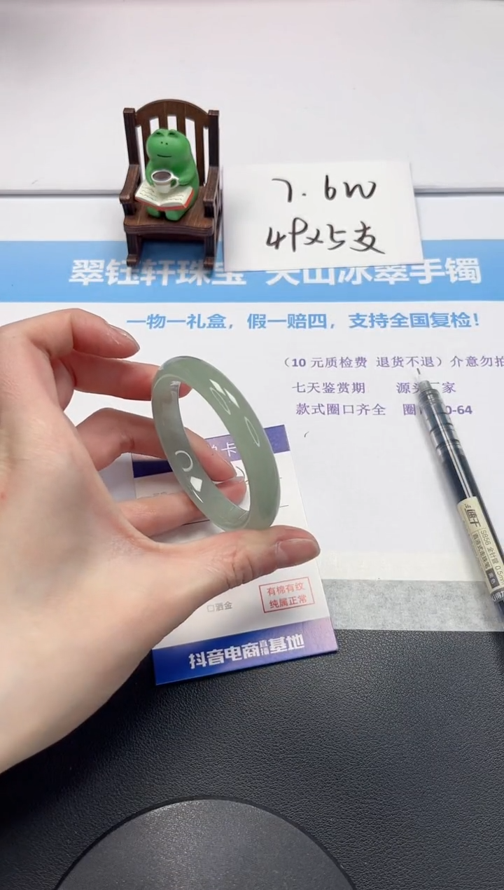 【闪购商品】石英质玉手镯未镶嵌V212-52.5