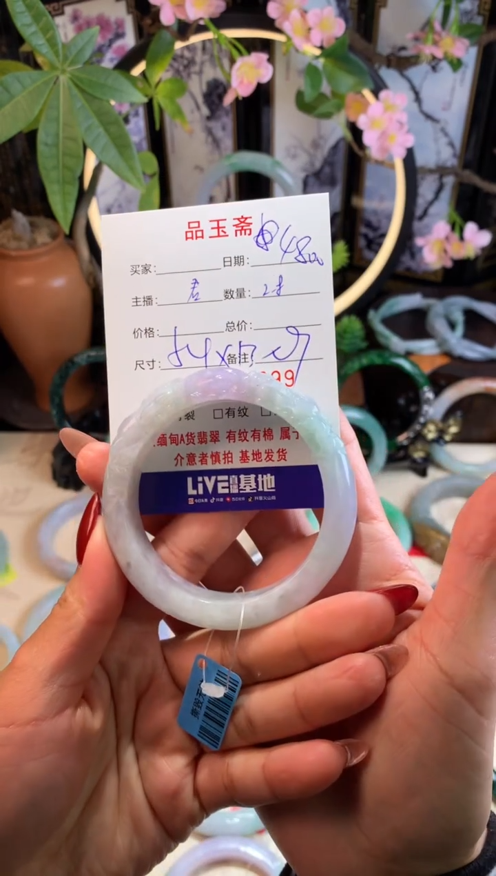 【闪购商品】翡翠手镯未镶嵌3 翡翠手镯 54