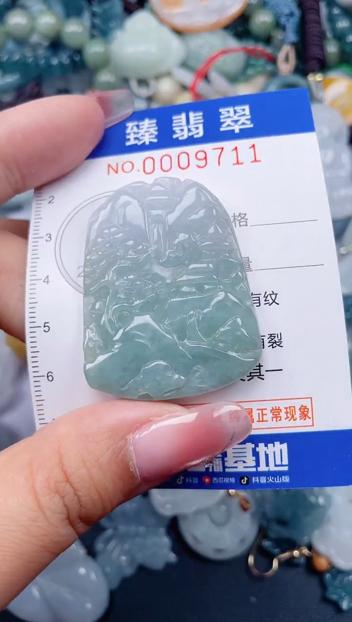 颈饰未镶嵌翡翠.0009711