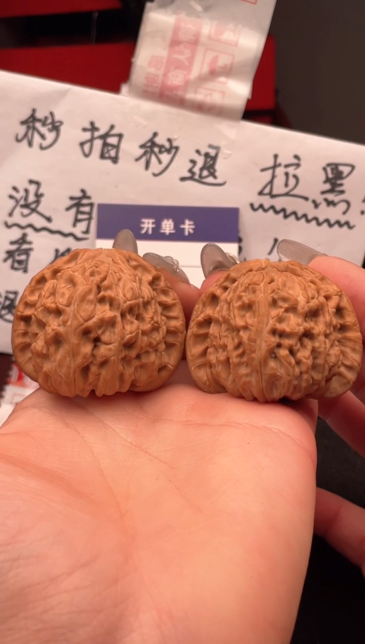 【闪购商品】文玩核桃吊坠207 白狮子 45
