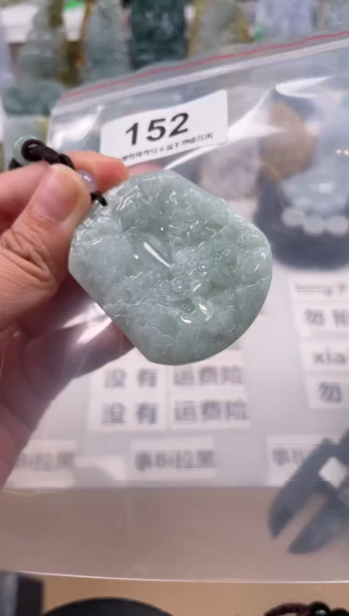 【闪购商品】翡翠颈饰未镶嵌天然缅甸A货翡翠152