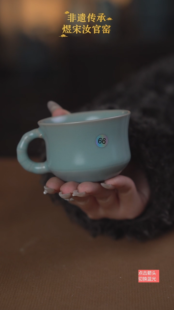 加**子66微瑕咖啡杯无纹