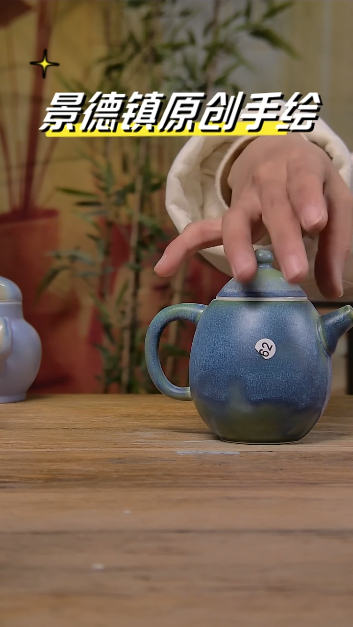 【闪购商品】景德镇陶瓷杯碗柴烧多人