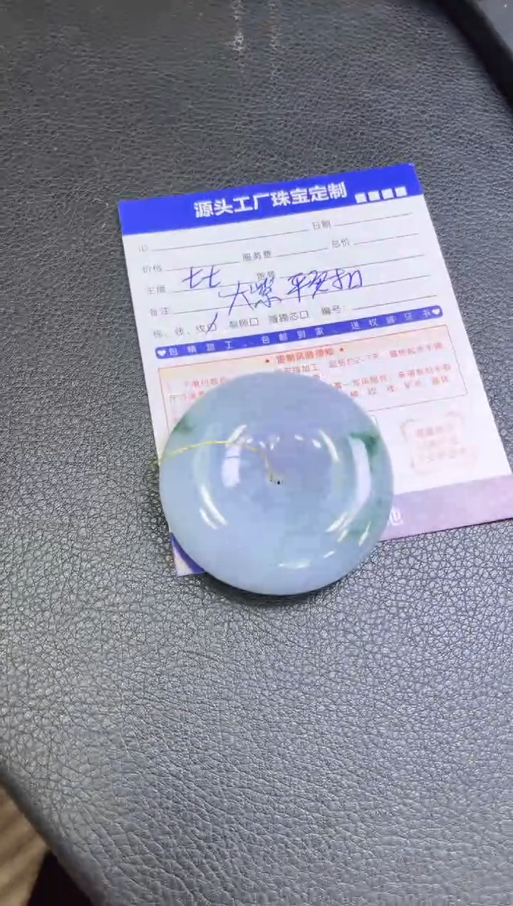 【闪购商品】翡翠颈饰未镶嵌大紫平安扣/发一件（赠绳）