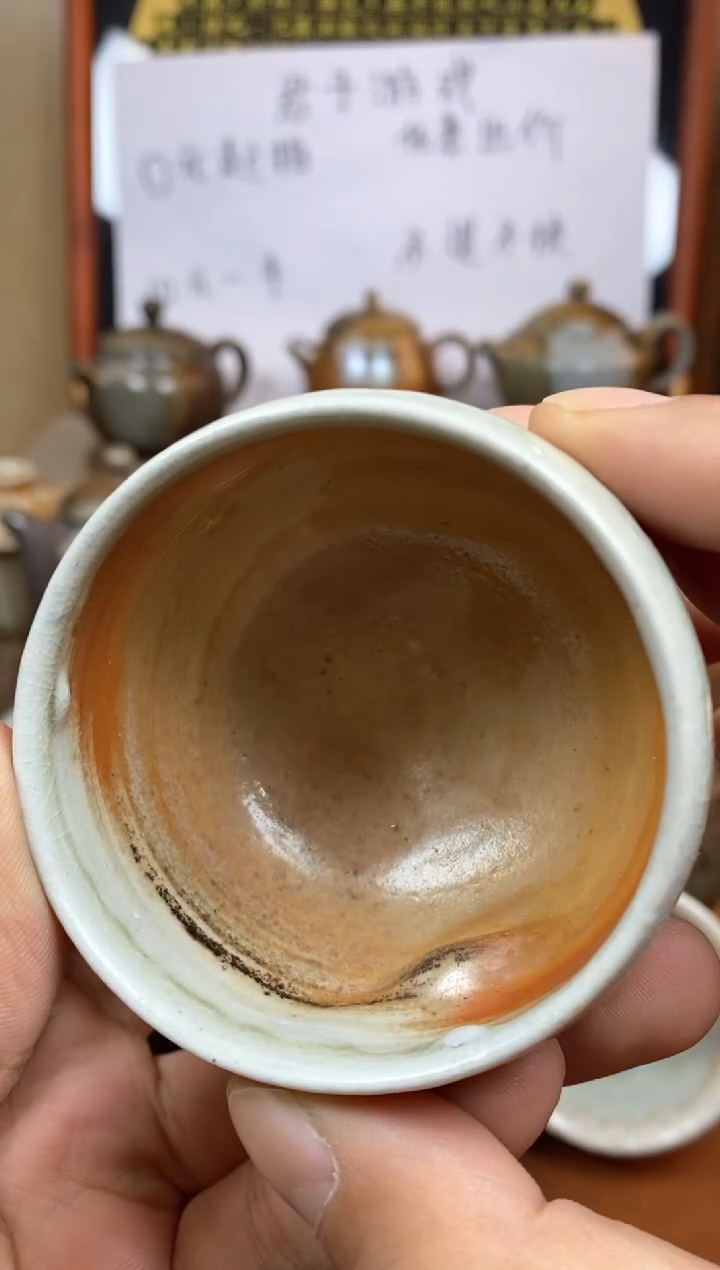 【闪购商品】观寂茶器柴烧专拍链接379 微瑕