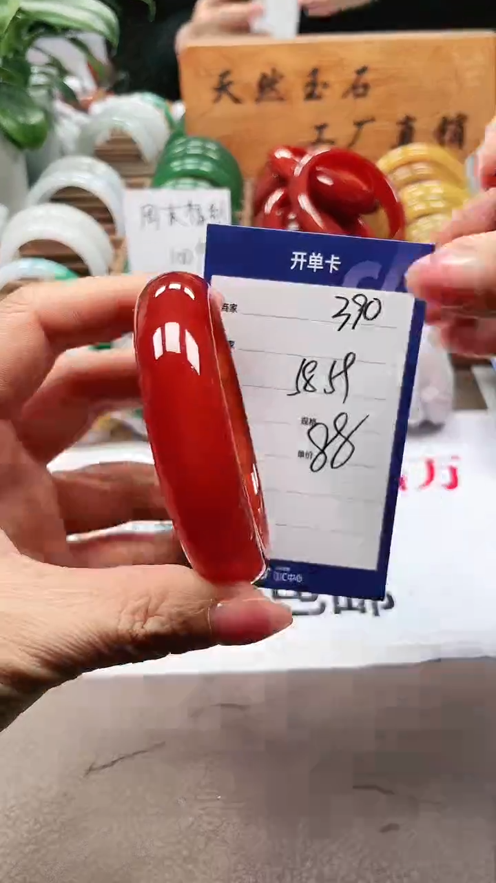 【闪购商品】玛瑙/玉髓手镯未镶嵌a390 5859多样性发货