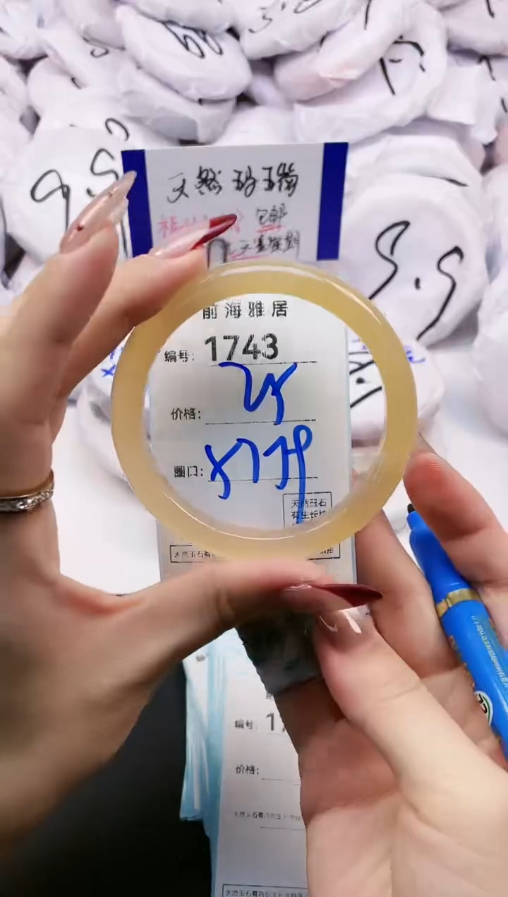 【闪购商品】玛瑙/玉髓手镯未镶嵌1743