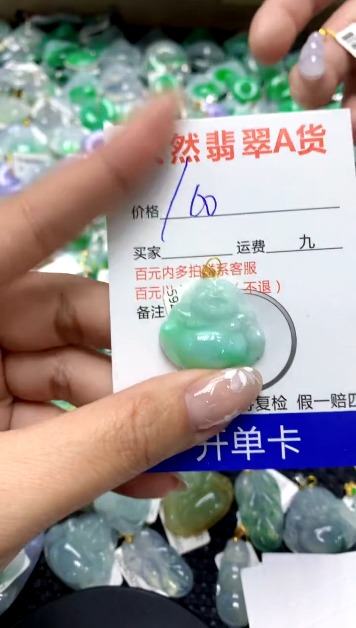 【闪购商品】翡翠颈饰18K金镶嵌111111111111111111