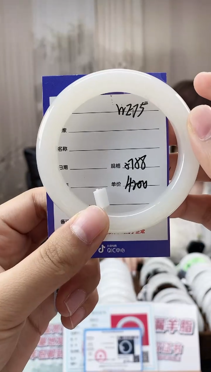 未镶嵌手镯和田玉WE75微色差