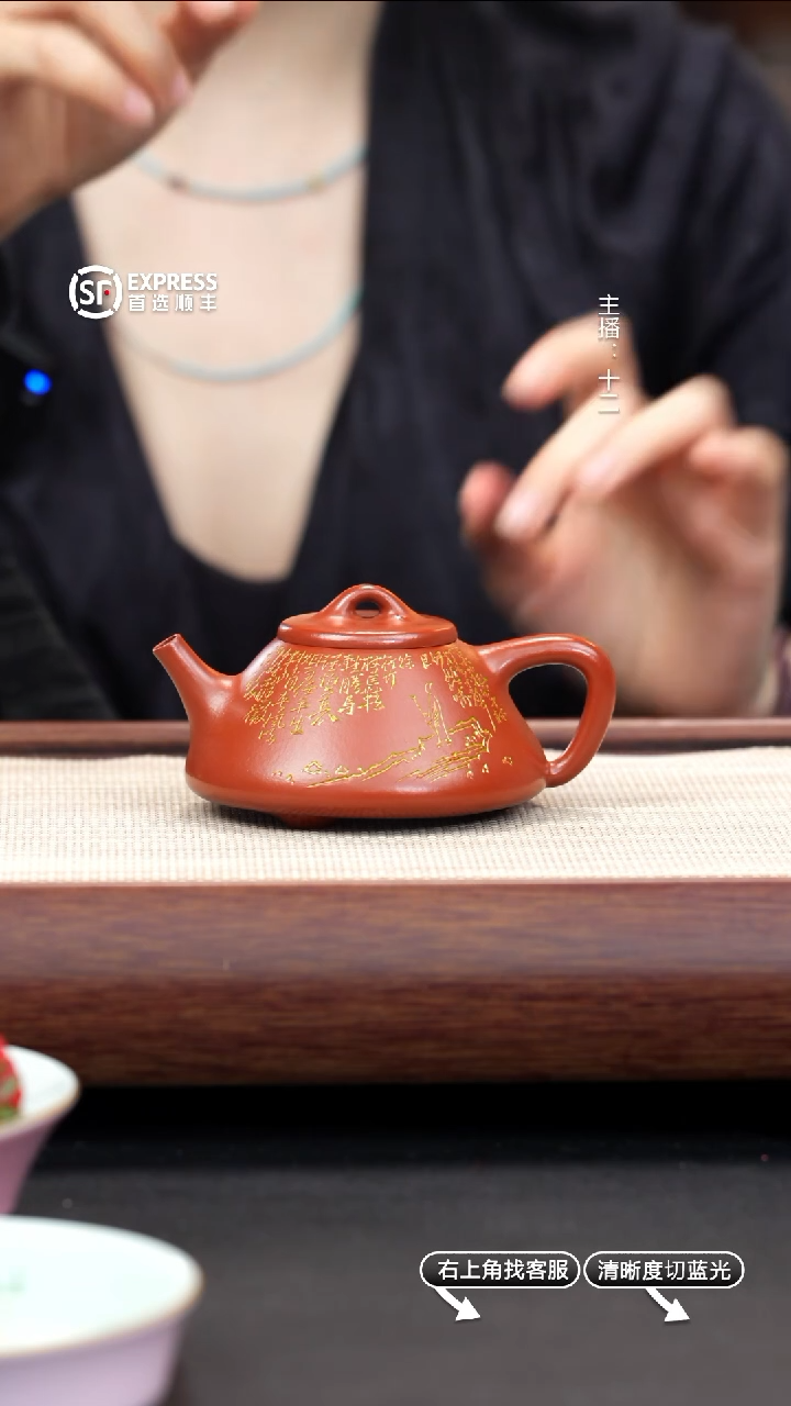 紫砂茶壶46号朱泥【石瓢】165cc