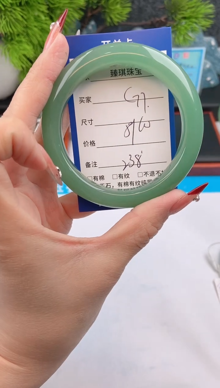 【闪购商品】石英质玉手镯未镶嵌c77东陵玉微色差