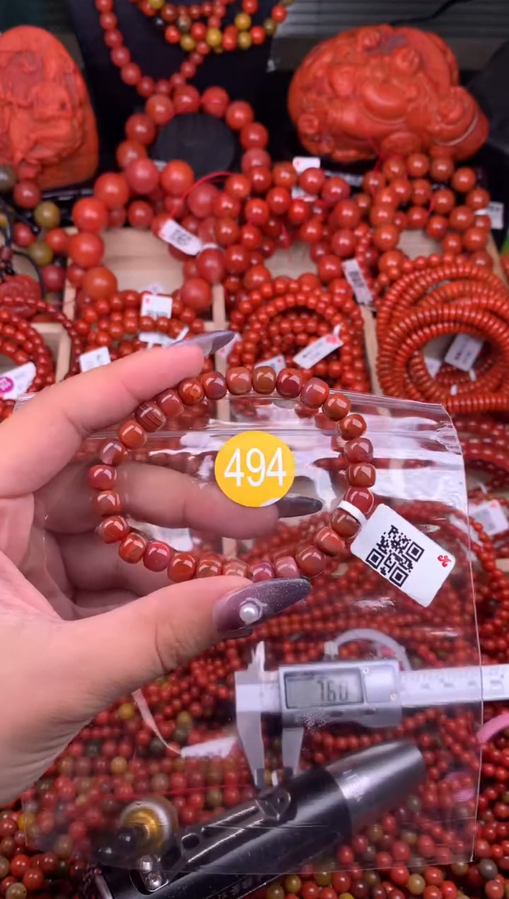 【闪购商品】南红玛瑙珠宝奇石未镶嵌494-7
