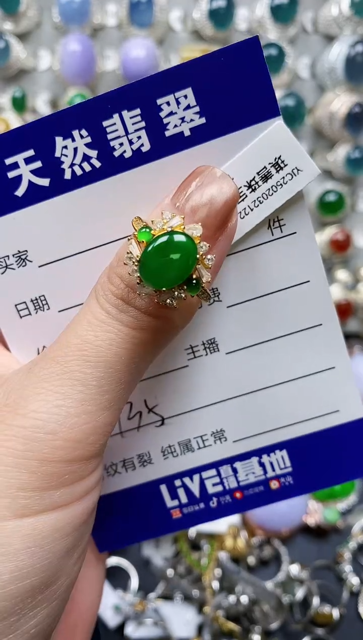 【闪购商品】翡翠戒指银S925镶嵌0135