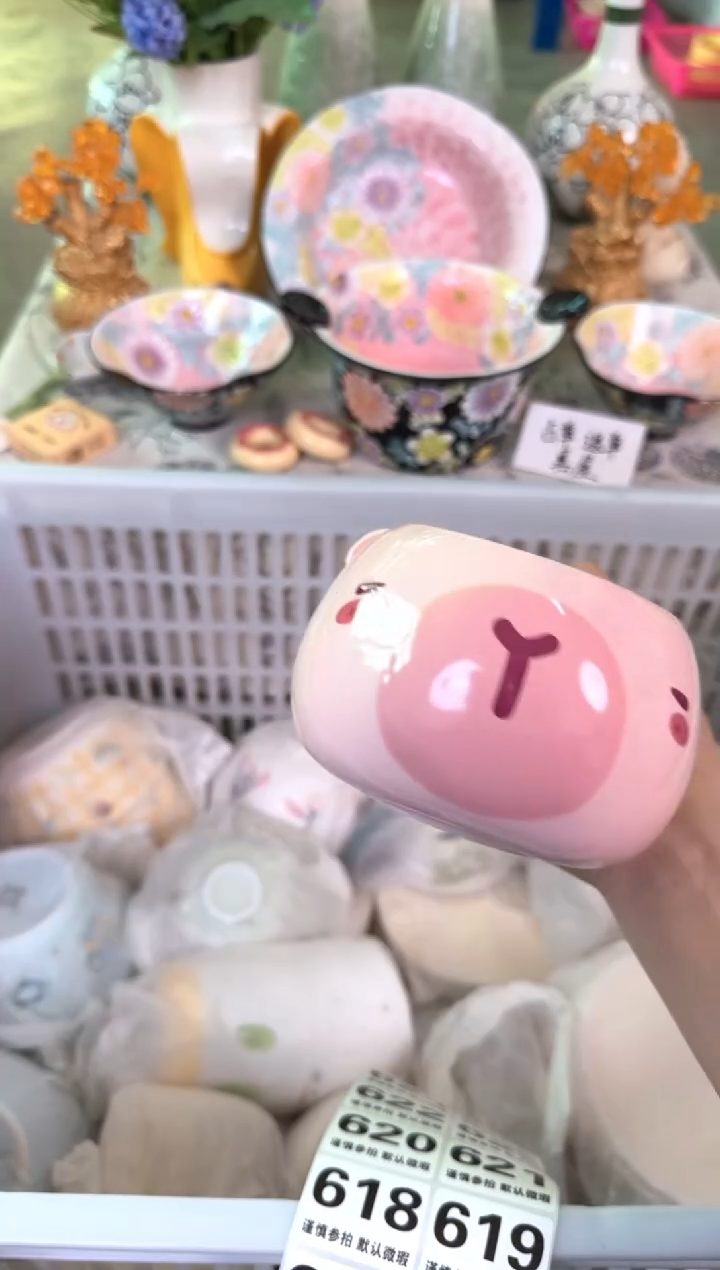 瓷片616默认微瑕15包邮库存1件