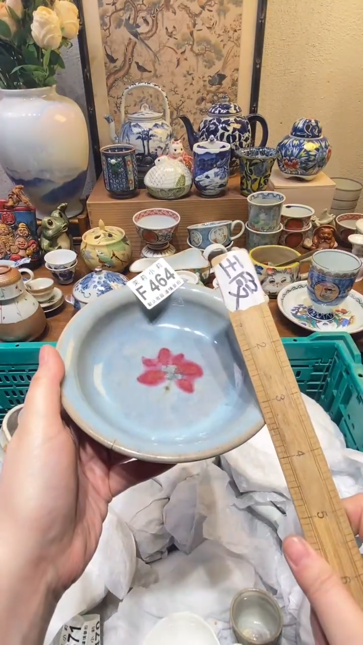 瓷片用****8茉莉商品一号464